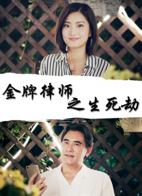免费高清在线观看