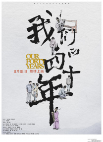 完整版电影在线观看