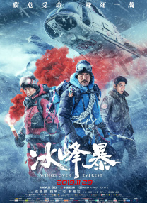 高清影视