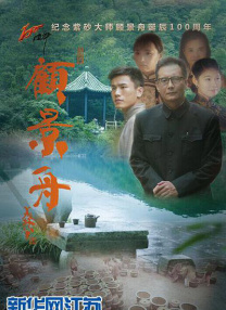 高清版在线观看