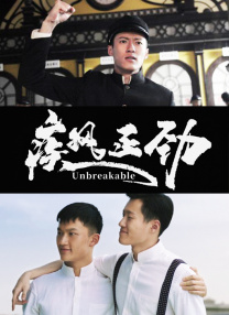 清晰在线播放观看