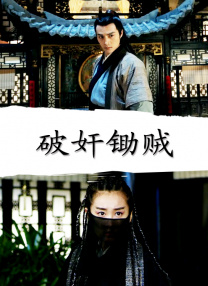 全集免费观看超清