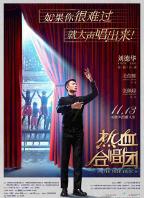 超清在线观看