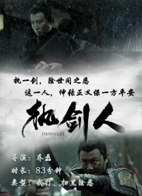 DVD高清完整版