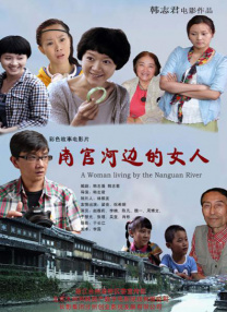 BD国语全集免费观看