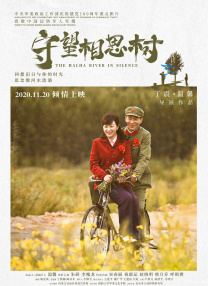 高清影视