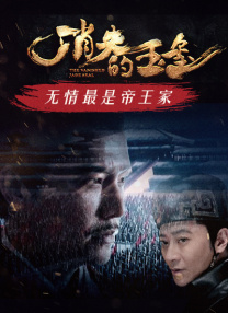 HD免费在线播放