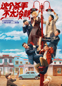 杜比视界