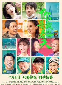 无删减版在线观看