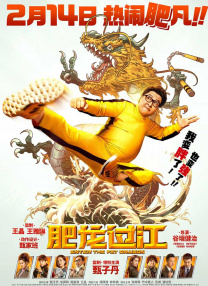 中文字幕