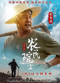蓝光完整版在线看