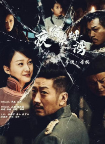 超清HD高清在线观看