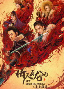 清晰在线播放观看