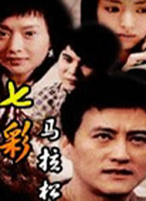 朱媛媛于和伟王砚辉…他们才不是“配角专业户” 2021-04-13 先是吴孟达，接着是廖启智，两位“甘草演员”相继离世。