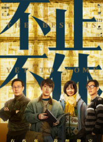 粤语版