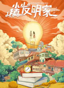 国语版