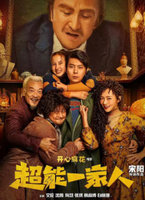 高清蓝光在线观看