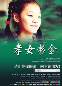 粤语中字在线观看