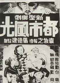 粤语中字无删减在线播放