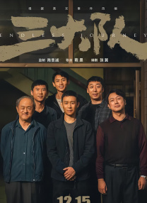 BD高清免费观看