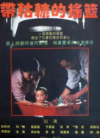 手机在线观看