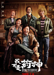 国语版