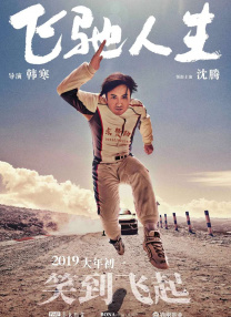 蓝光压制