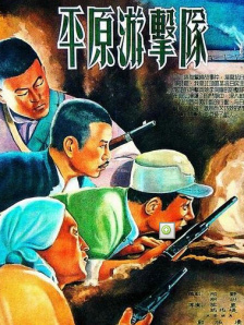 高清立体3D