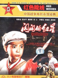 蓝光完整版在线看