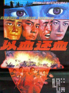 蓝光完整版在线看