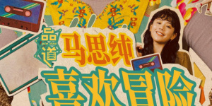 无删减版在线观看