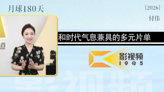 完结高清影视