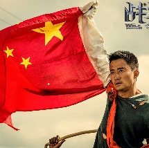 中文字幕未删减版在线观看